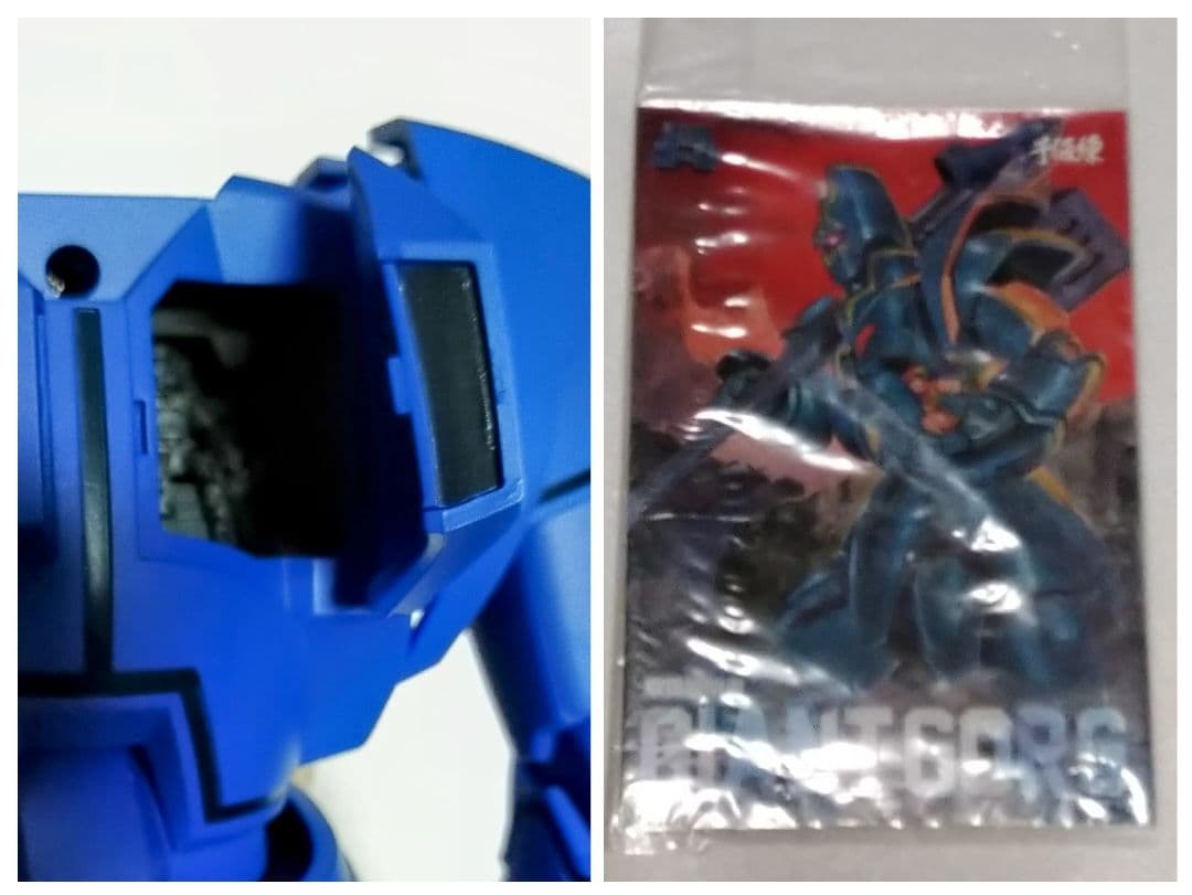 ★ 千値練 巨神ゴーグ