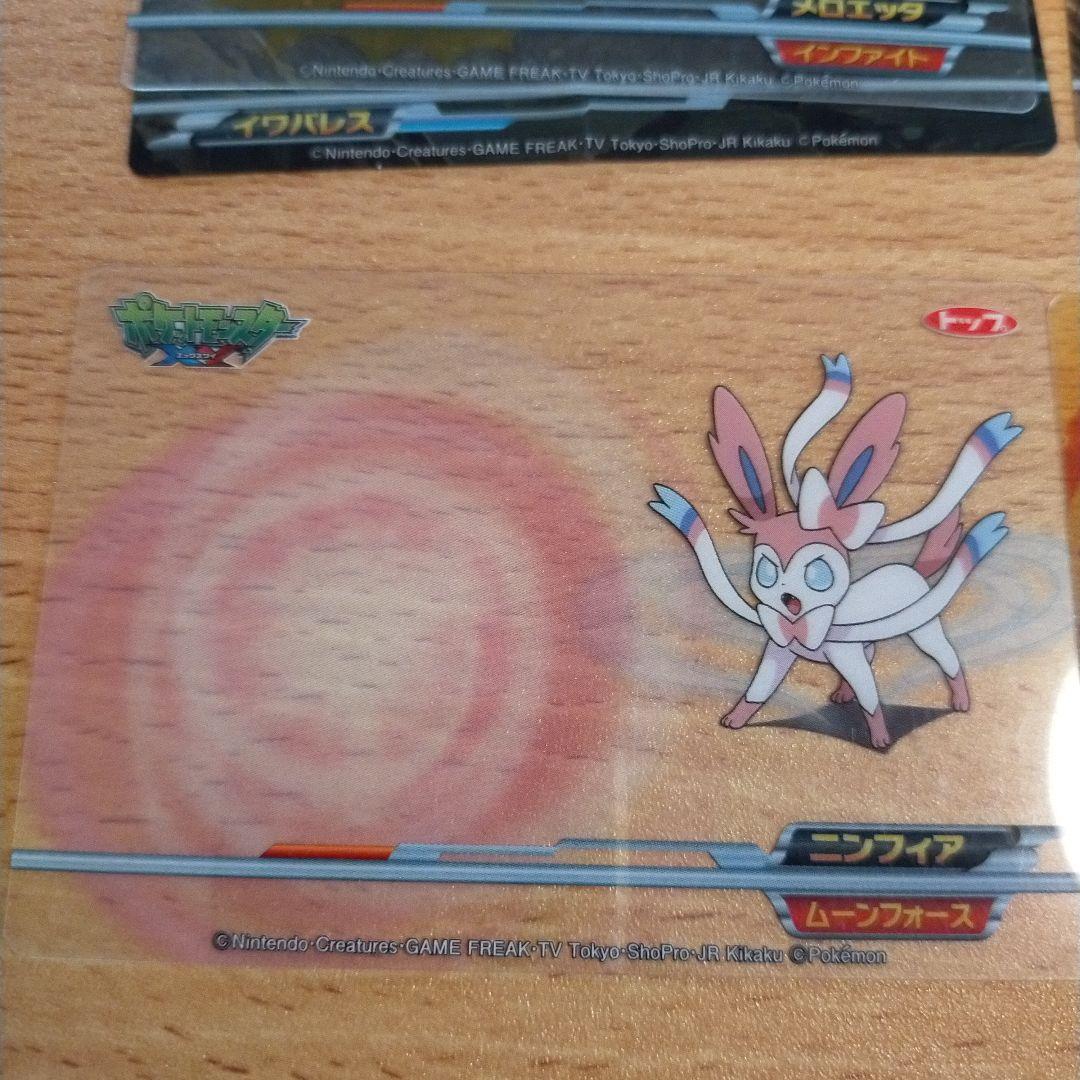 トップサンポケモンカード、リザードン、ニンフィア他