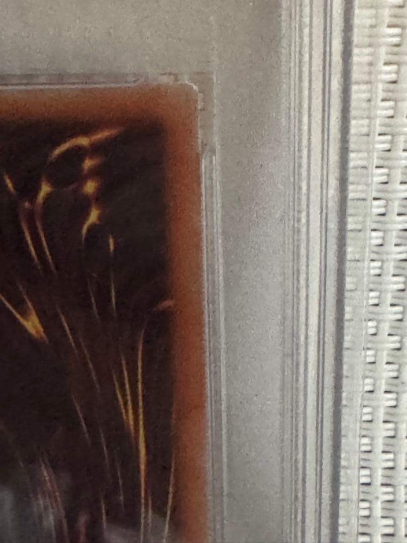 ジ*ン様 屋敷わらし　プリズマ　PSA10