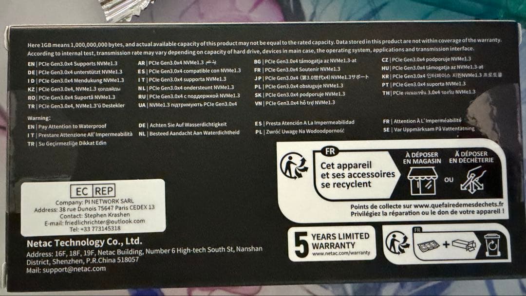 [新品]即日発送 ssd 1tb NVME M.2 5年保証