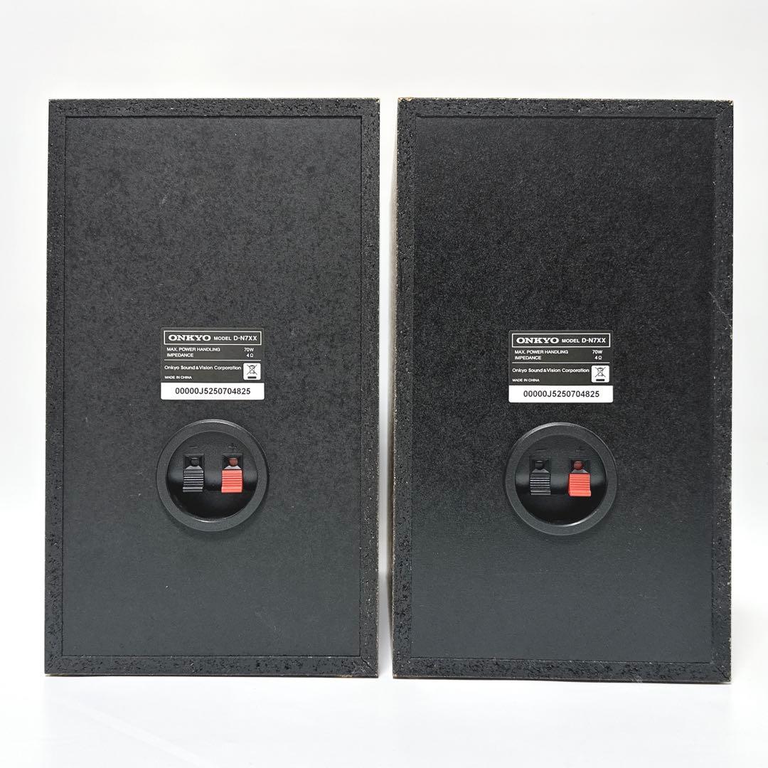 【リモコン付き】ONKYO FR-N7XX CD/MD チューナーアンプシステム