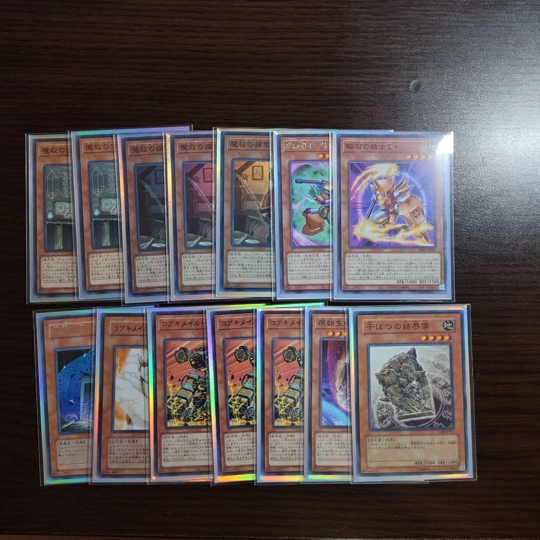 遊戯王【磁石の戦士（マグネット・ウォリアー）】デッキ アダマシア スリーブ付　Ａ