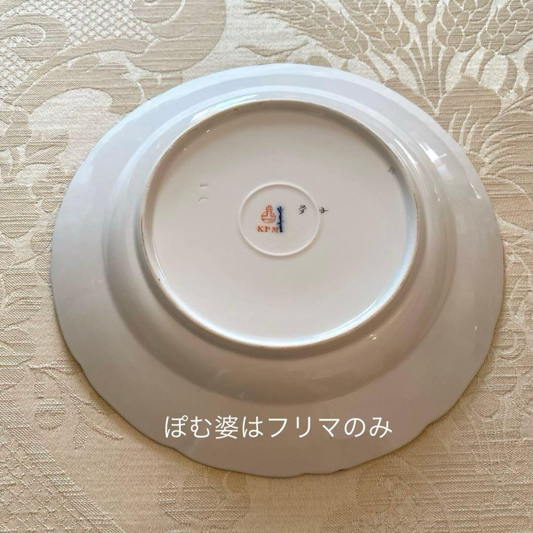 【KPMベルリン】印象主義「花と蝶」 金彩 レリーフ 皿／ランチョン 5