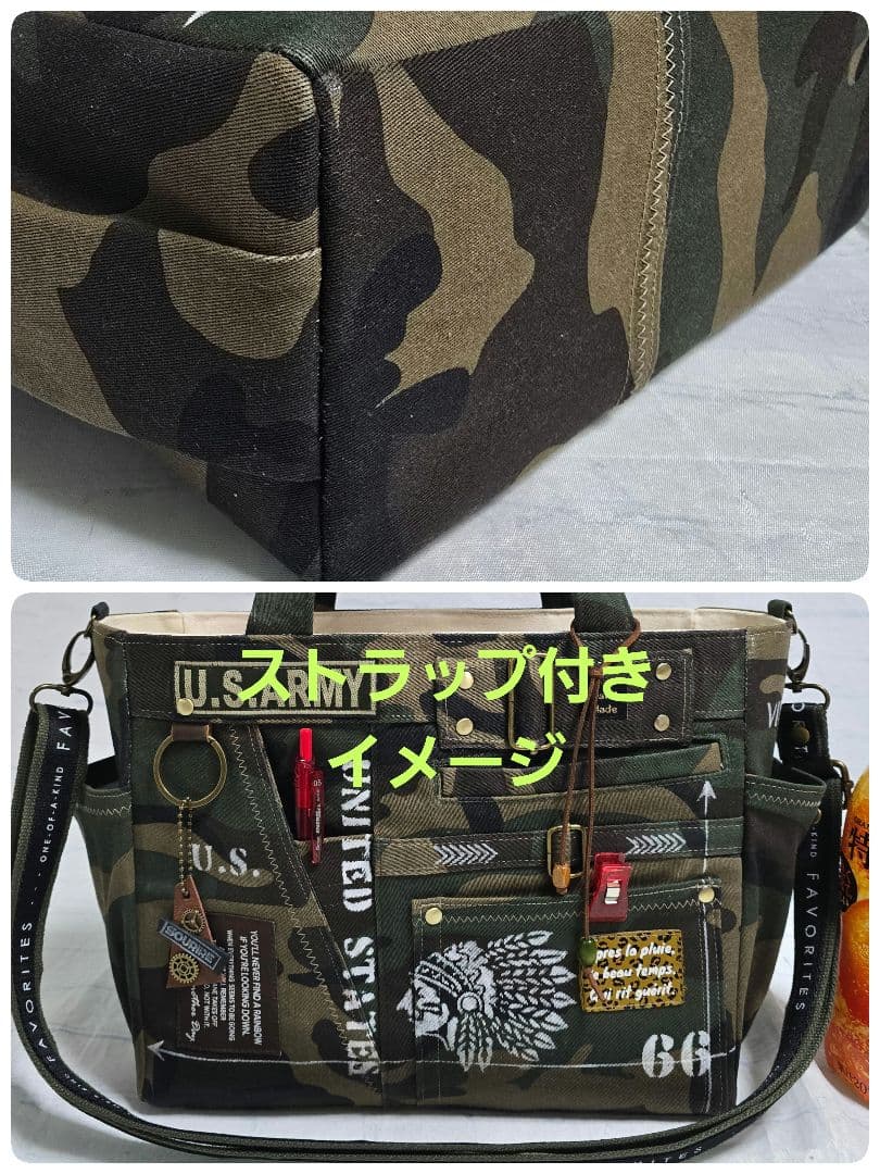 デニムリメイクトートバッグ 迷彩 ARMY