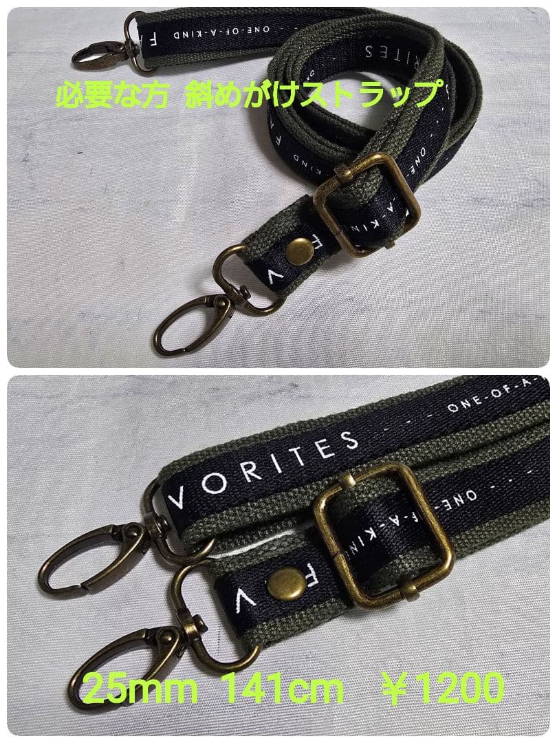 デニムリメイクトートバッグ 迷彩 ARMY