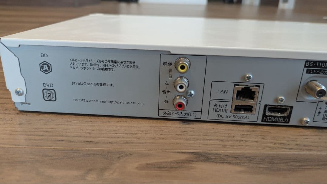BD-W570SW SHARP AQUOS ブルーレイレコーダー
