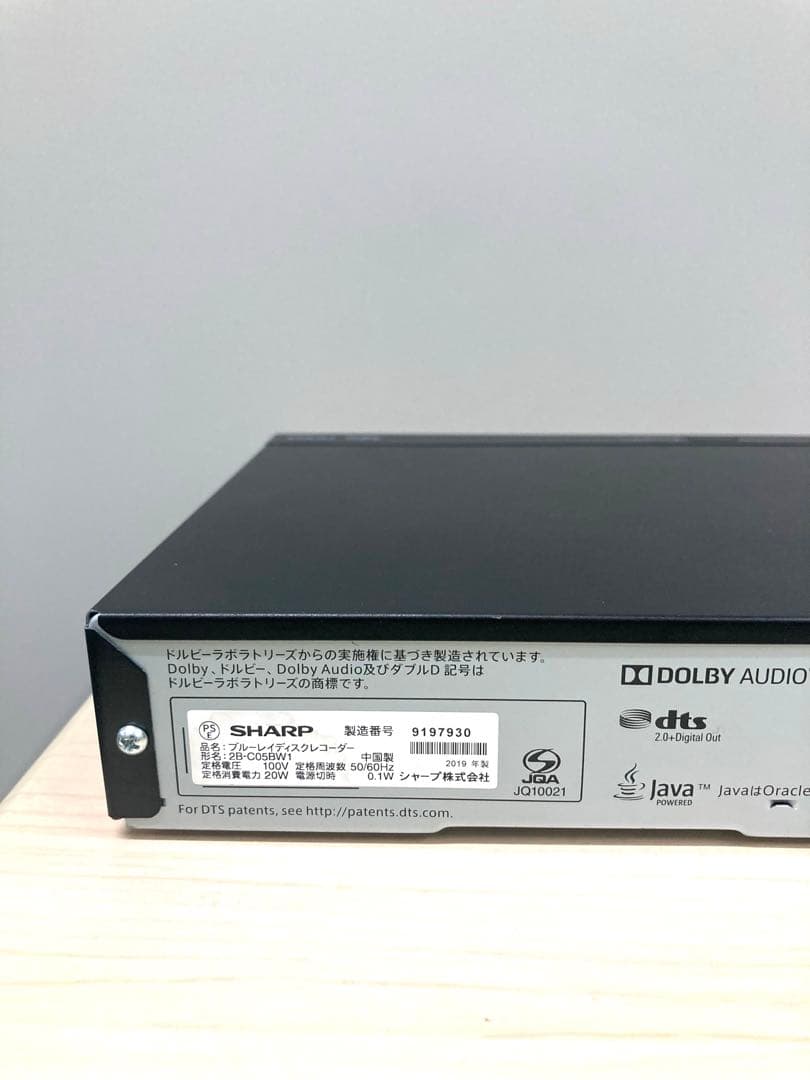 めっちゃ綺麗　シャープ　AQUOS ブルーレイ　2B-C05BW1