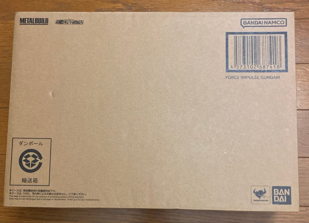 L BUILD フォースインパルスガンダム　新品未開封