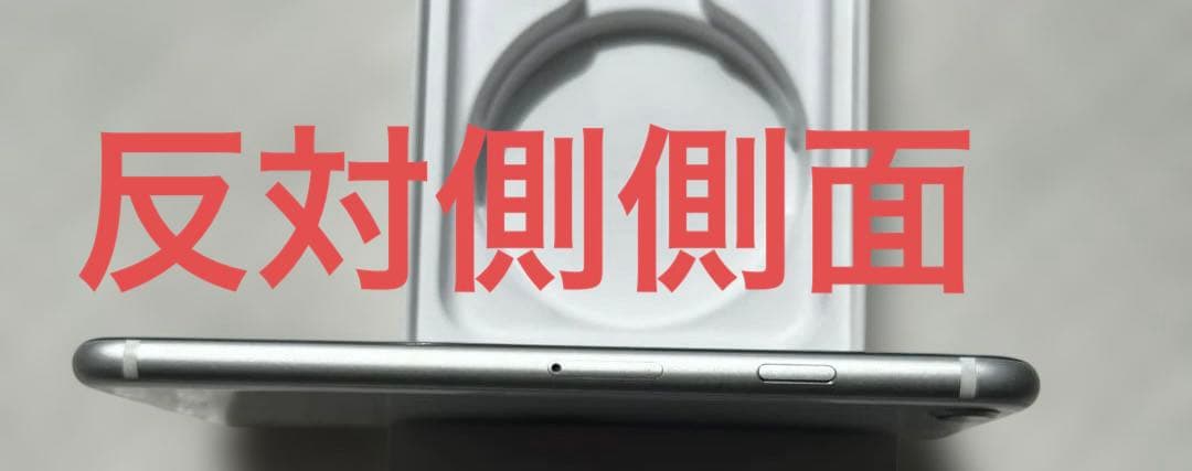 Apple iPhone SE (第2世代) 本体SIMフリー 128GB