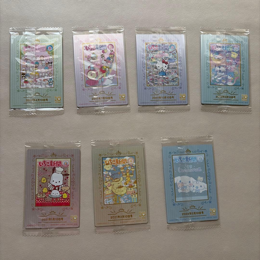 サンリオ キャラクターズ ウエハース10 全35種 フルコンプリート セット