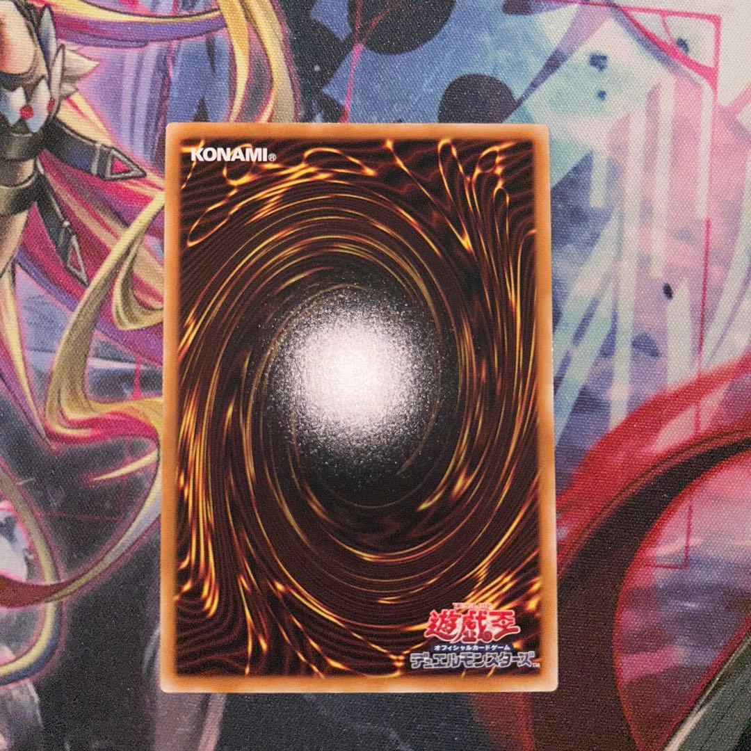 遊戯王　スカーレットノヴァドラゴン　絵違い