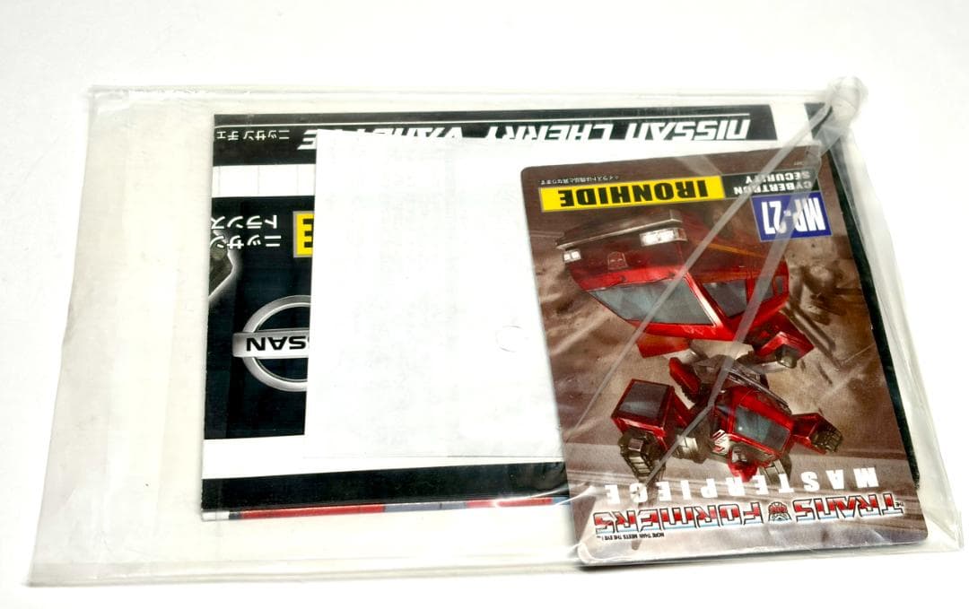 トランスフォーマー　アイアンハイド　アドオンカスタム　マスターピース　MP-33