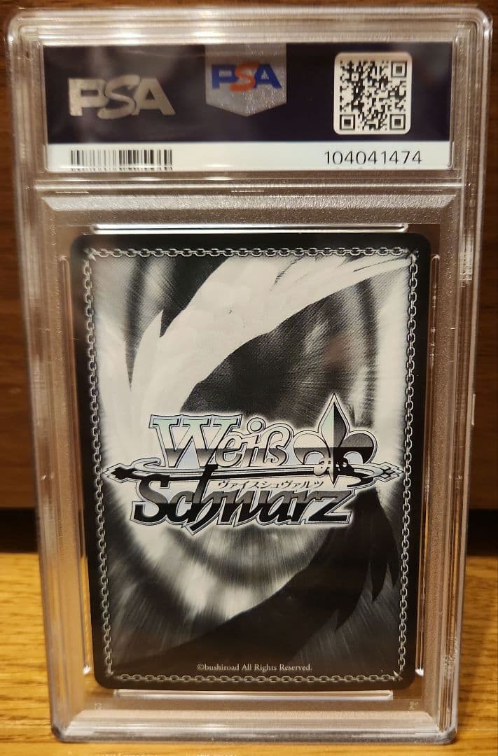 psa10 ヴァイス　お散歩トレーニング　ビスケット　sp サイン　nikke