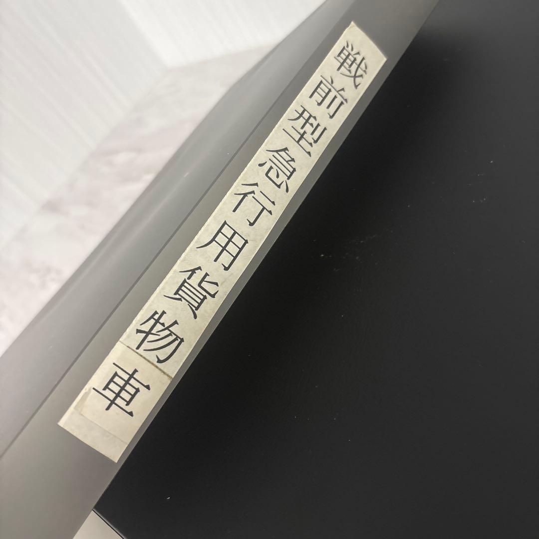 108、Nゲージ 鉄道模型 貨物14両セット