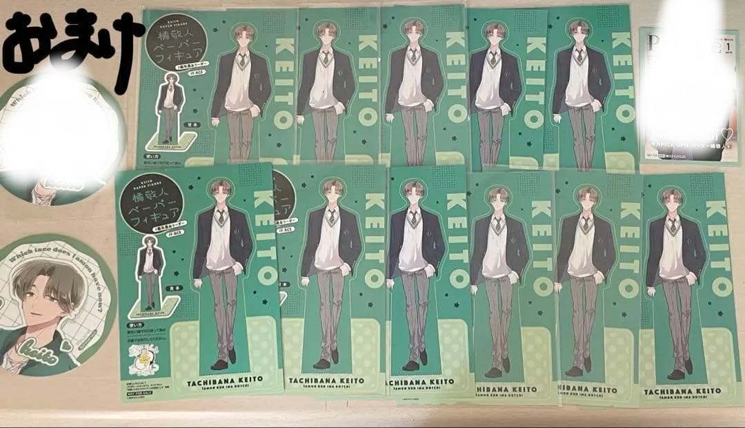 【タイムセール 全品100円引き】多聞くん今どっち 橘敬人 まとめ売り