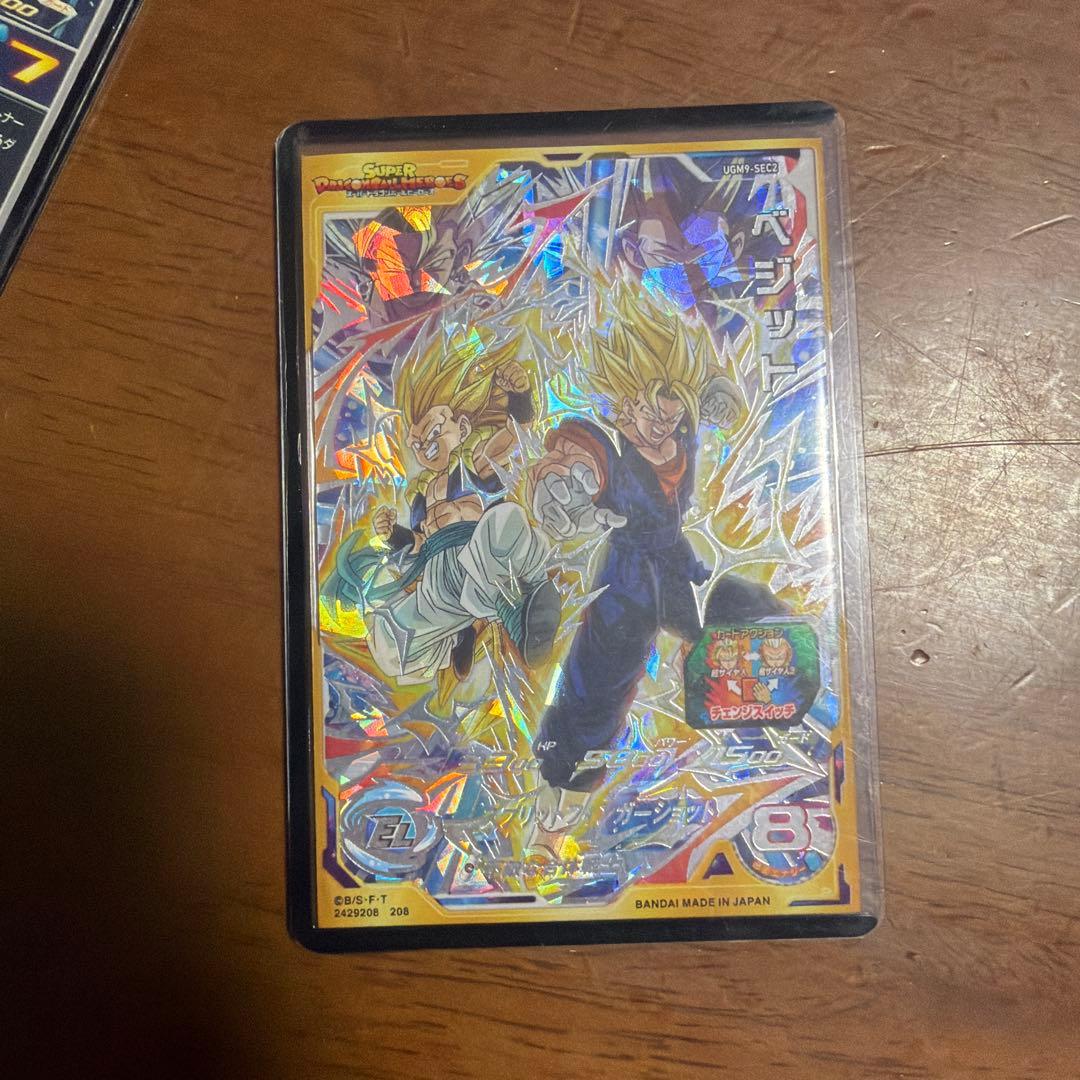 ドラゴンボールカード3枚セット mm3-SECベジータmm4おぞっと ベジット
