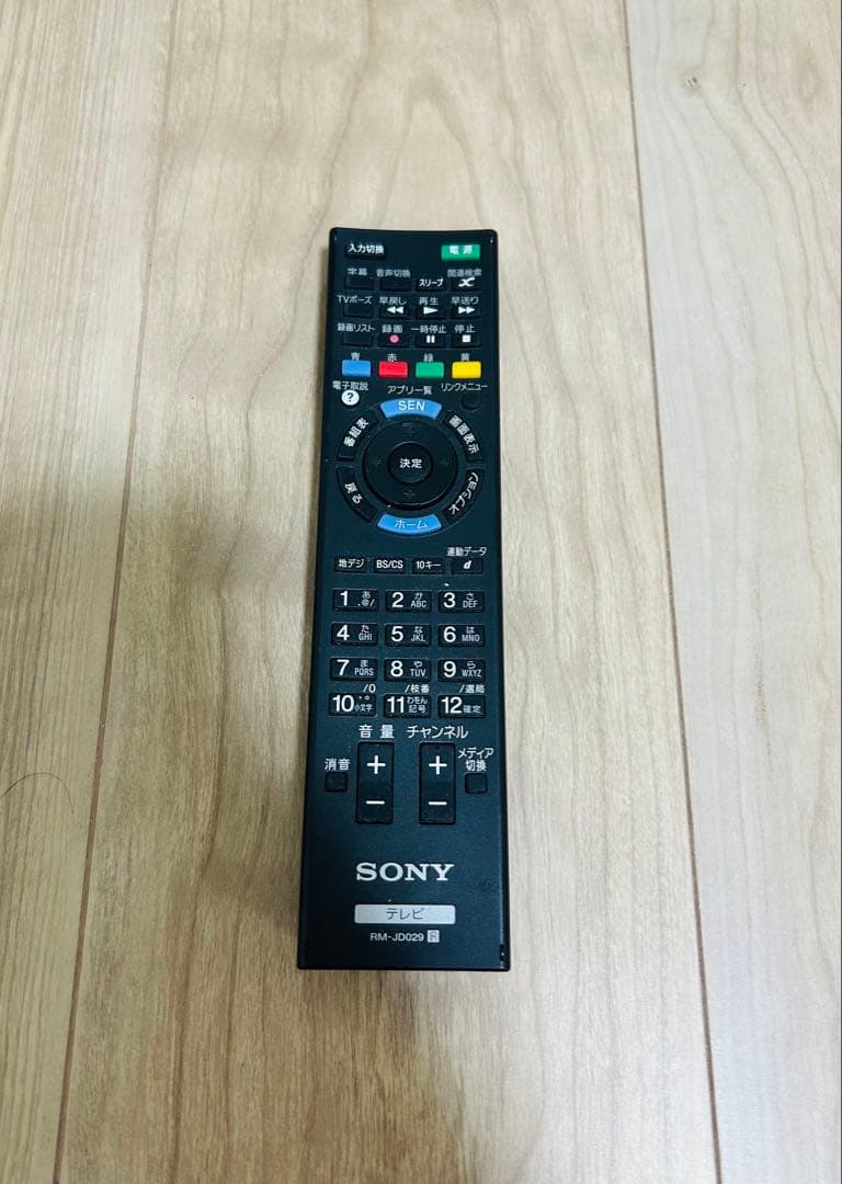 【美品/送料込】SONY BRAVIA 32V型TV KDL-32W500A