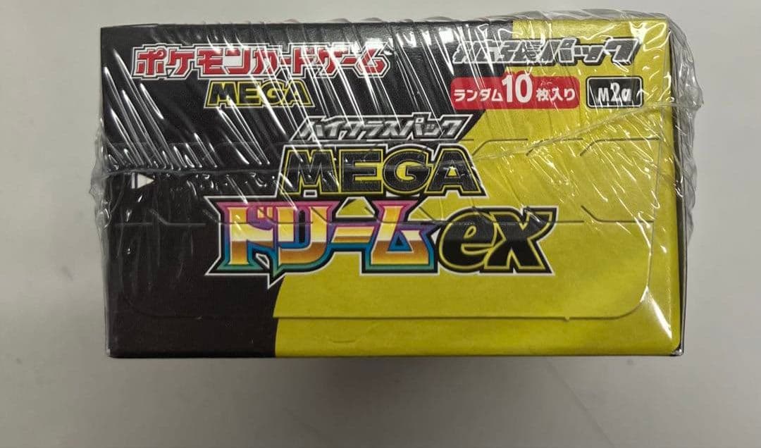 ポケモンカードゲーム MEGA ドリームex 10枚入り