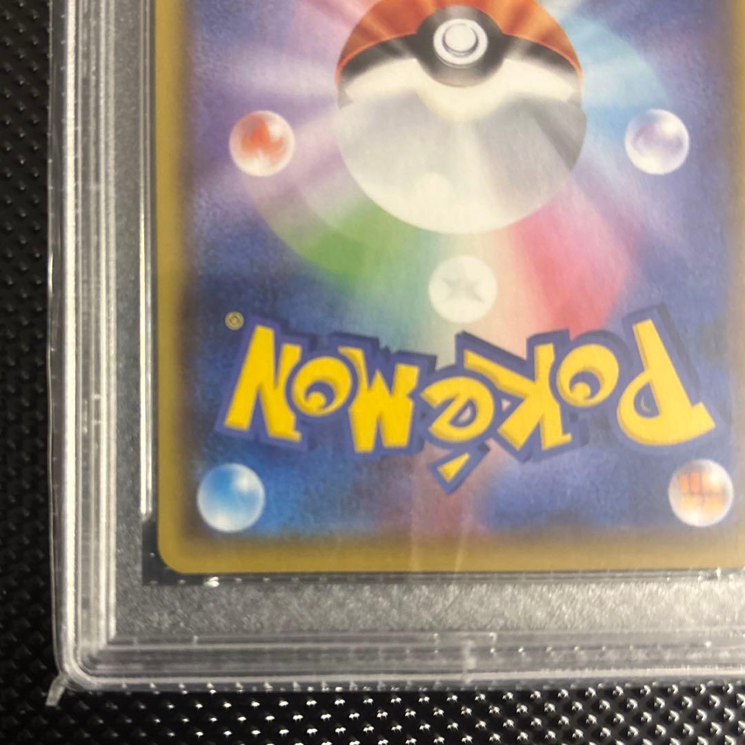 さ*す様 【300円〜】コルニの気合い SR #079 女の子 PSA10 鑑定