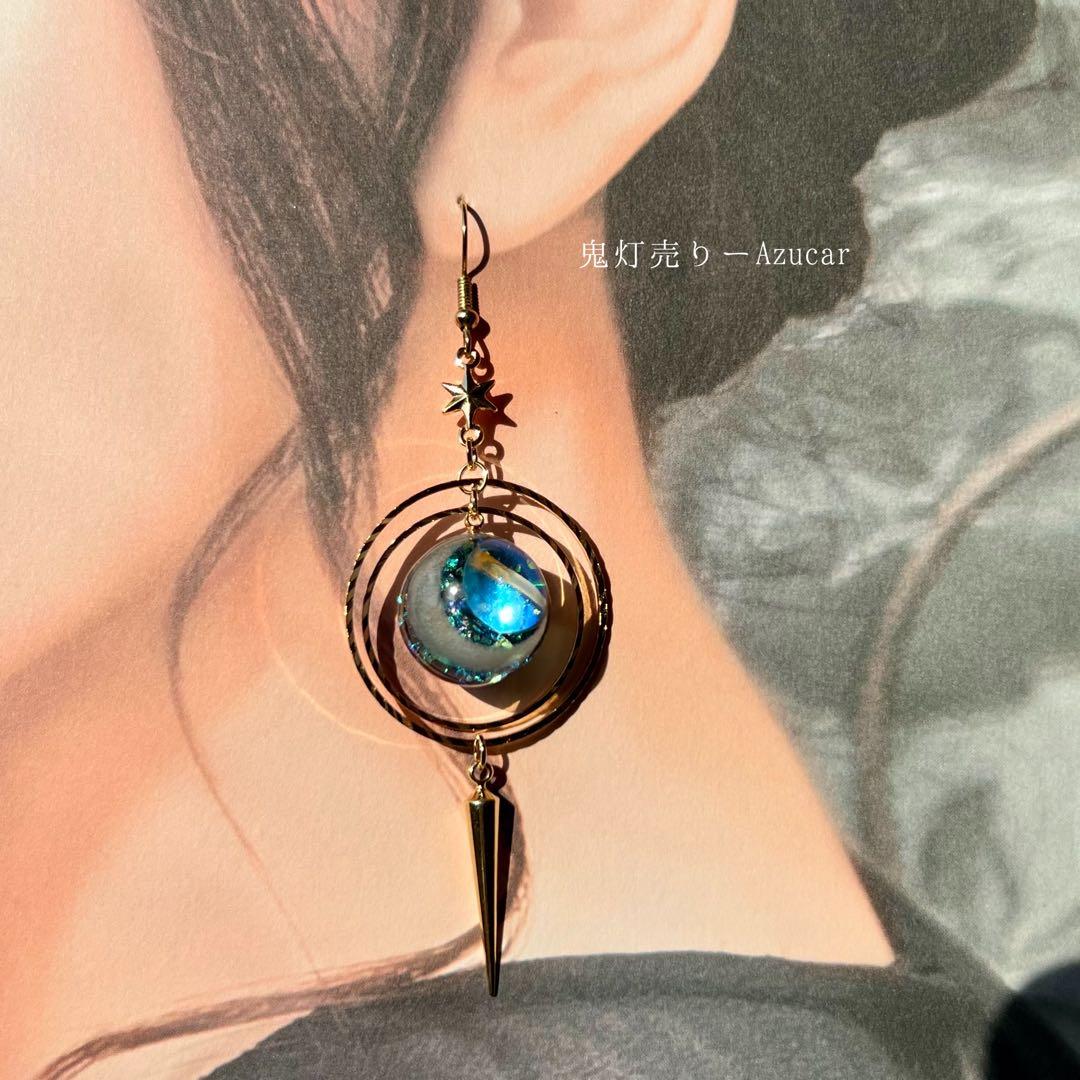 三日月が好き。天球儀ピアス　イヤリング アシンメトリー天球儀　宇宙レジン