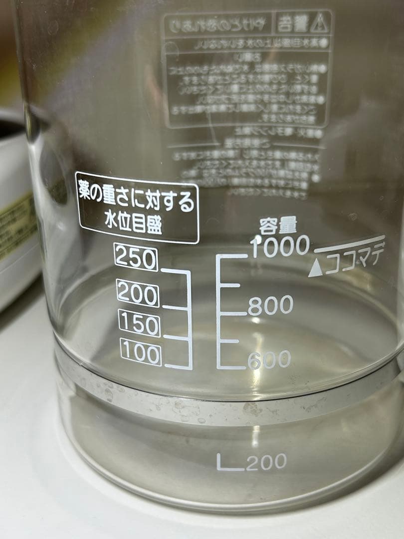 ニューマイコン 漢方煎じ器 文火楽々（とろびらんらん） EK-SA10