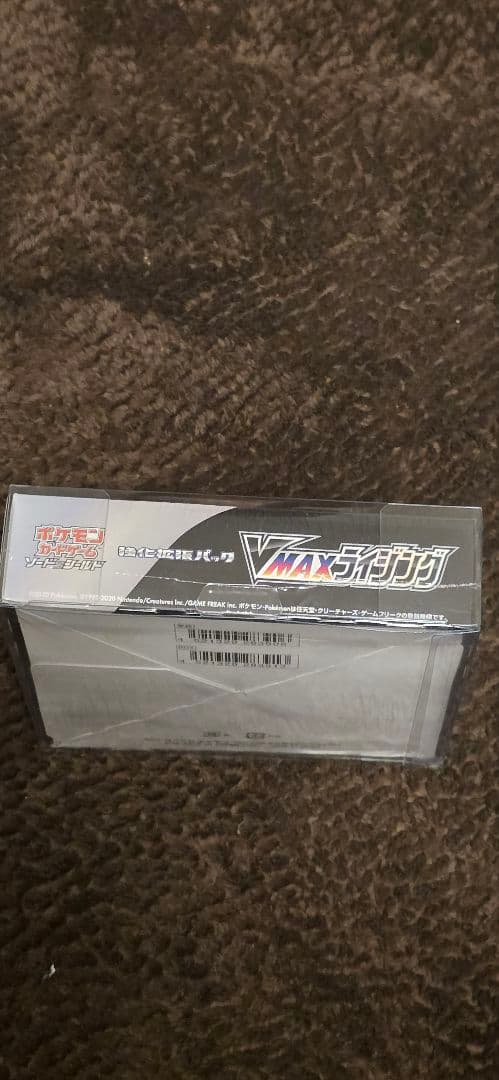ポケモンカード　VMAXライジング BOX シュリンク付き　絶版