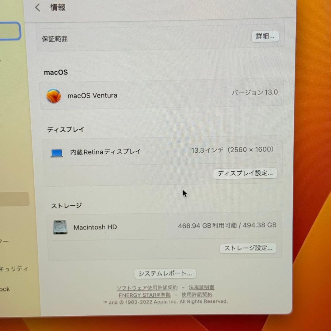 極美品　MacBook Pro M2 16GB 512GB バッテリー96%
