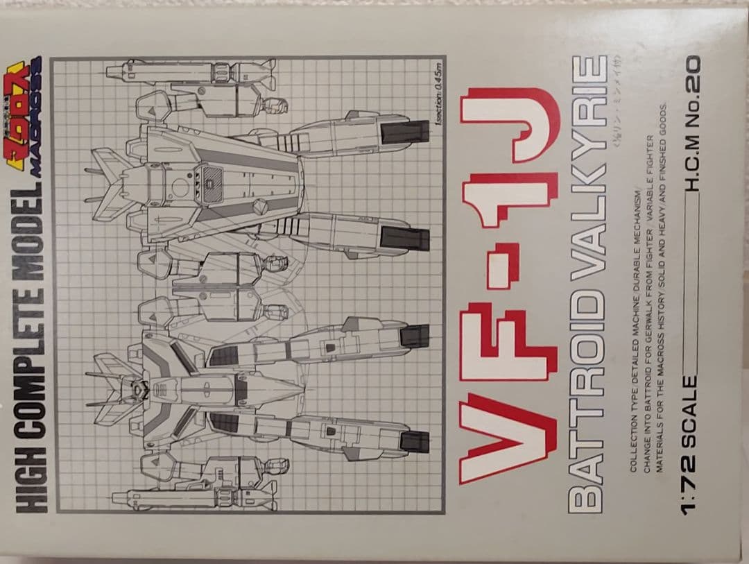 マクロス VF-1J HCM ハイコンプリートモデル バルキリー 1/72