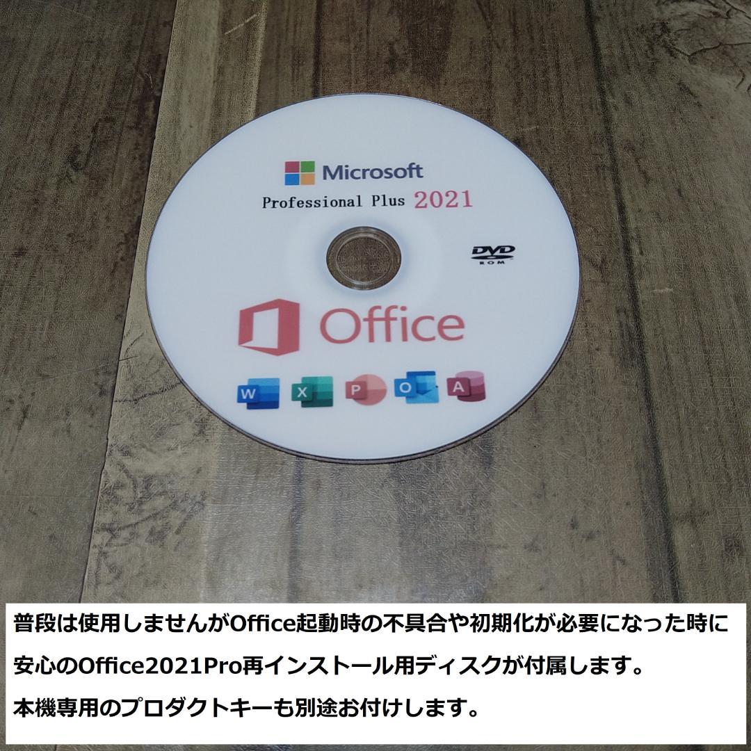 ◆第6世代i5/SSD256GB/メモリ8GB/Win11/快速良品NEC◆