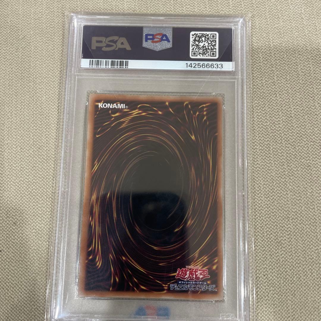 閃刀姫レイ PSA10 25th ゾロ目