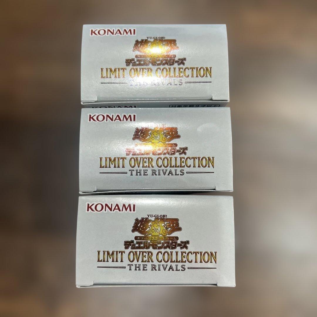 遊戯王カード リミットオーバーコレクション ザライバルズ3BOX