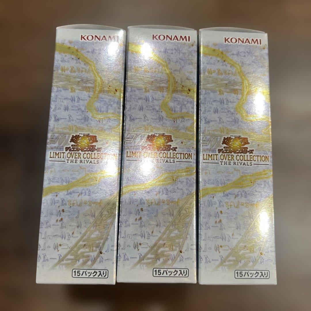 遊戯王カード リミットオーバーコレクション ザライバルズ3BOX