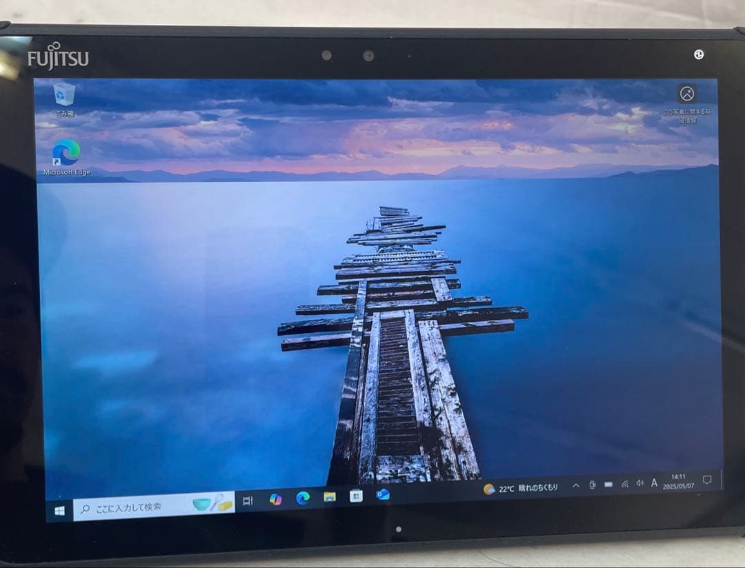 ARROWS Tab Q5010/DEG Celeron SSD128 美品#7