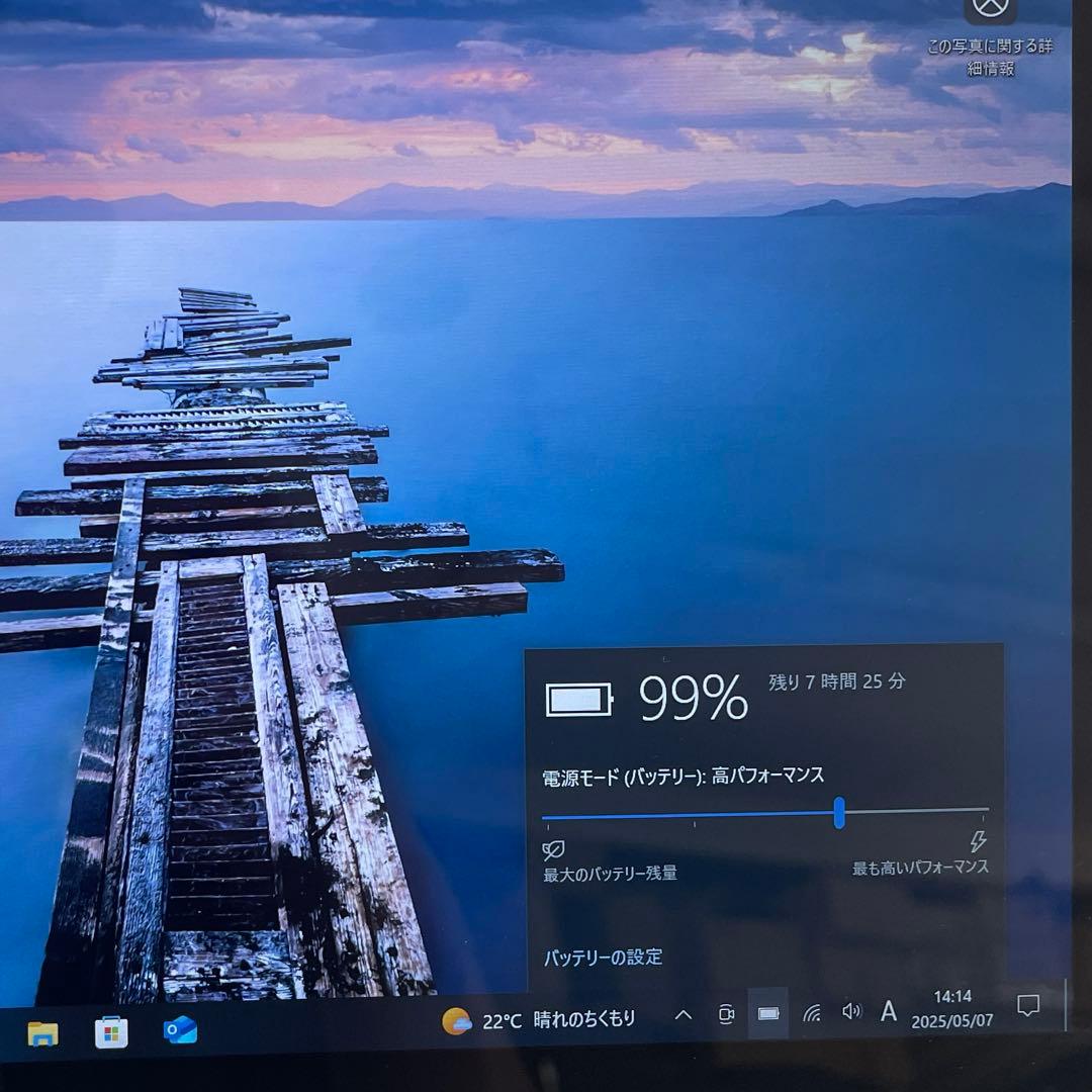 ARROWS Tab Q5010/DEG Celeron SSD128 美品#7