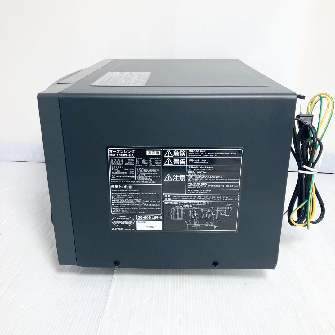 美品 アイリスオーヤマ オーブンレンジ MO-F1809-HA 2021年製