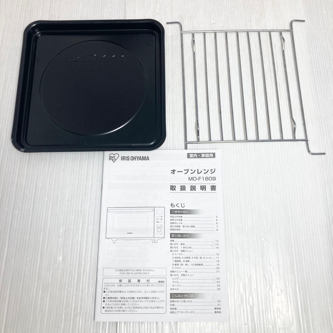 美品 アイリスオーヤマ オーブンレンジ MO-F1809-HA 2021年製