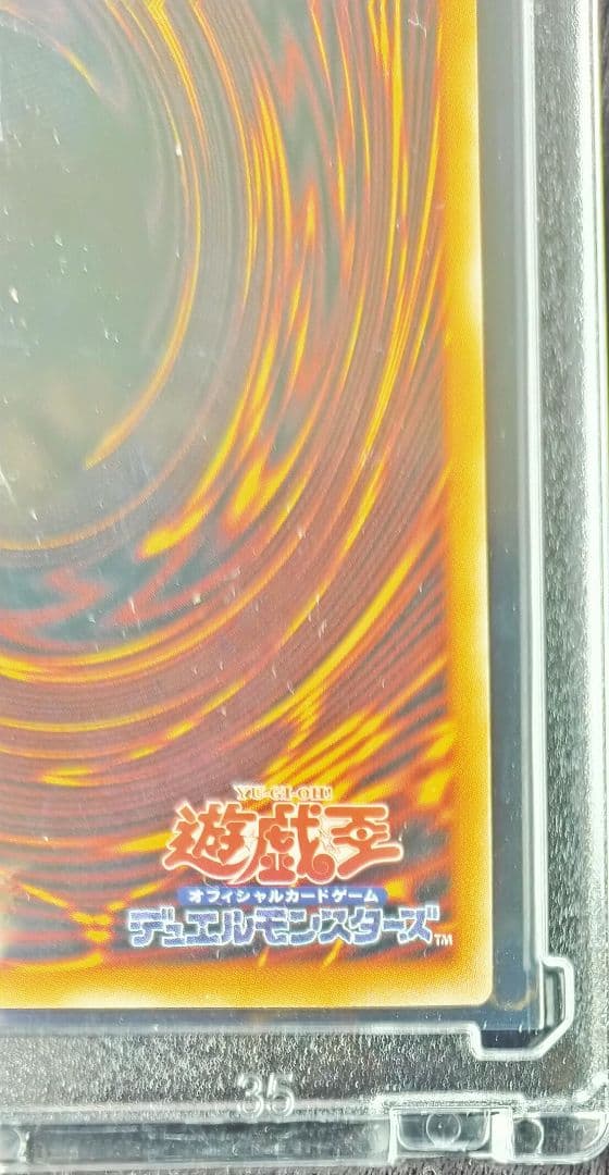 超魔導竜騎士-ドラグーン・オブ・レッドアイズ オーバーフレーム プリシク