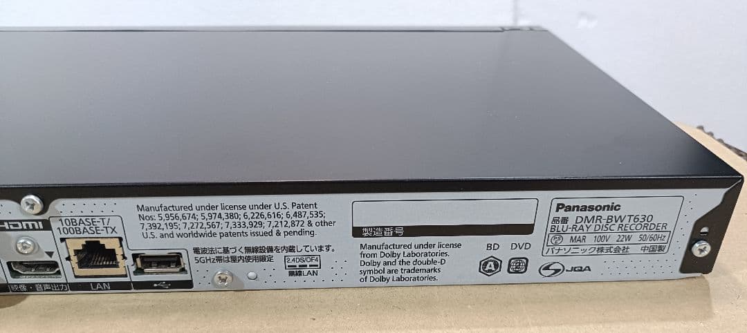 Panasonic DMR-BWT630 ブルーレイレコーダー