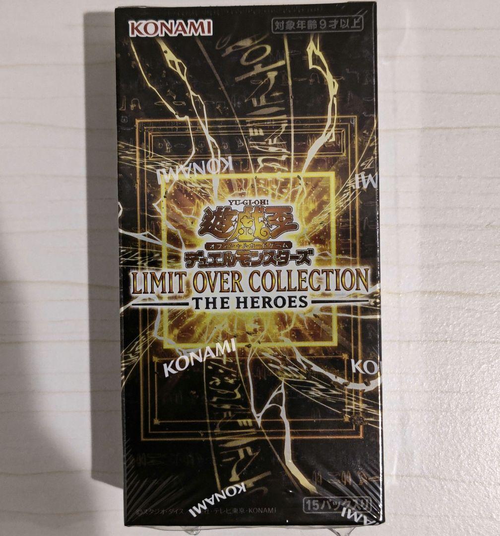 シュリンク付き遊戯王リミットオーバーコレクション THE HEROES ２BOX