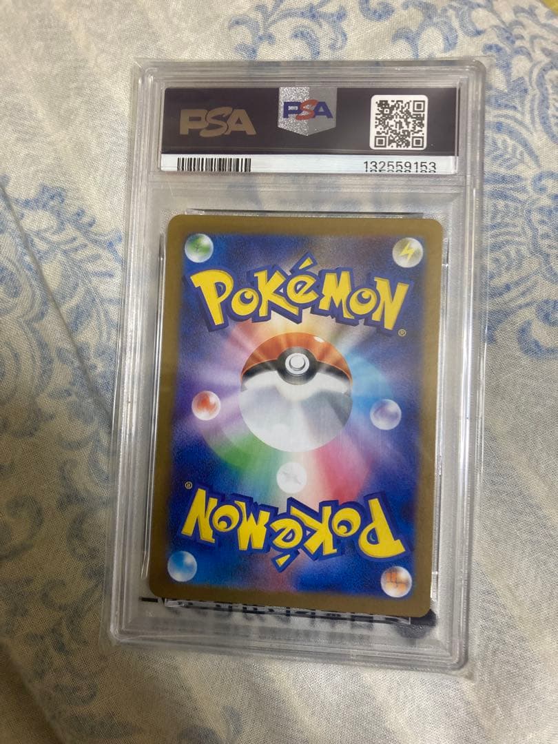 た*し様 フクオカのピカチュウ　PSA10