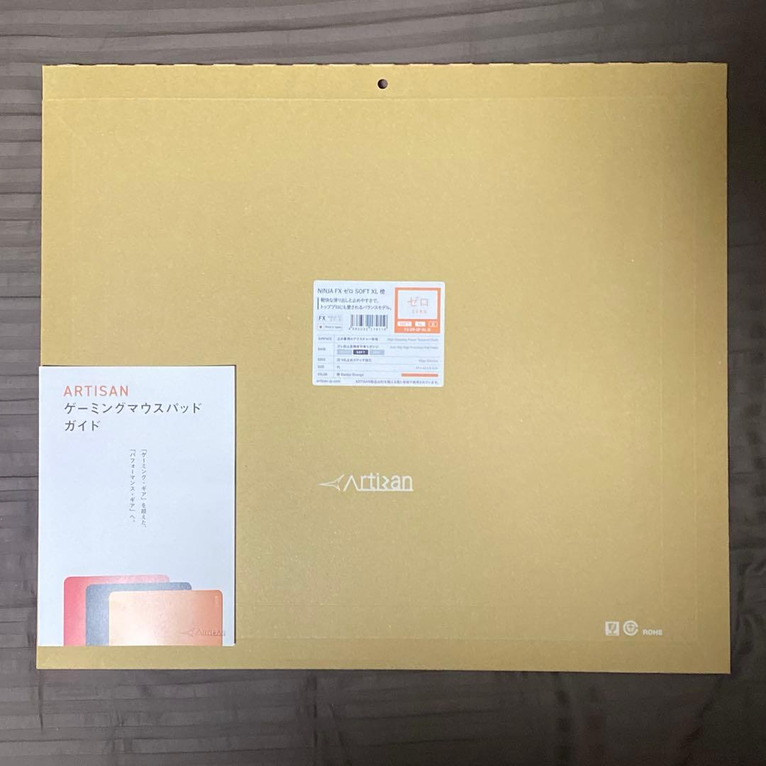 ARTISAN 零 SOFT G-SR-SE ROUGE II セット