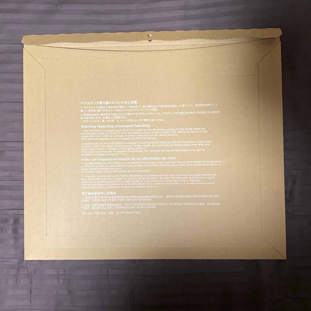 ARTISAN 零 SOFT G-SR-SE ROUGE II セット