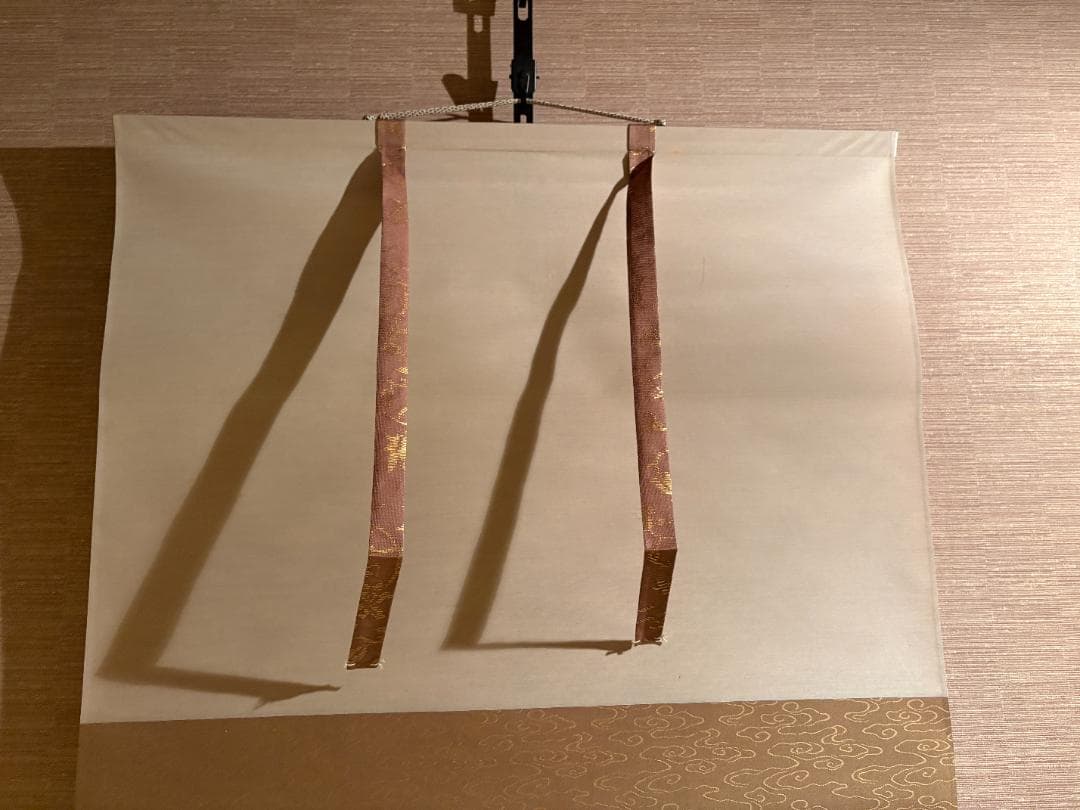 大徳寺　小林太玄　茶掛軸　横　一期一会　茶道具