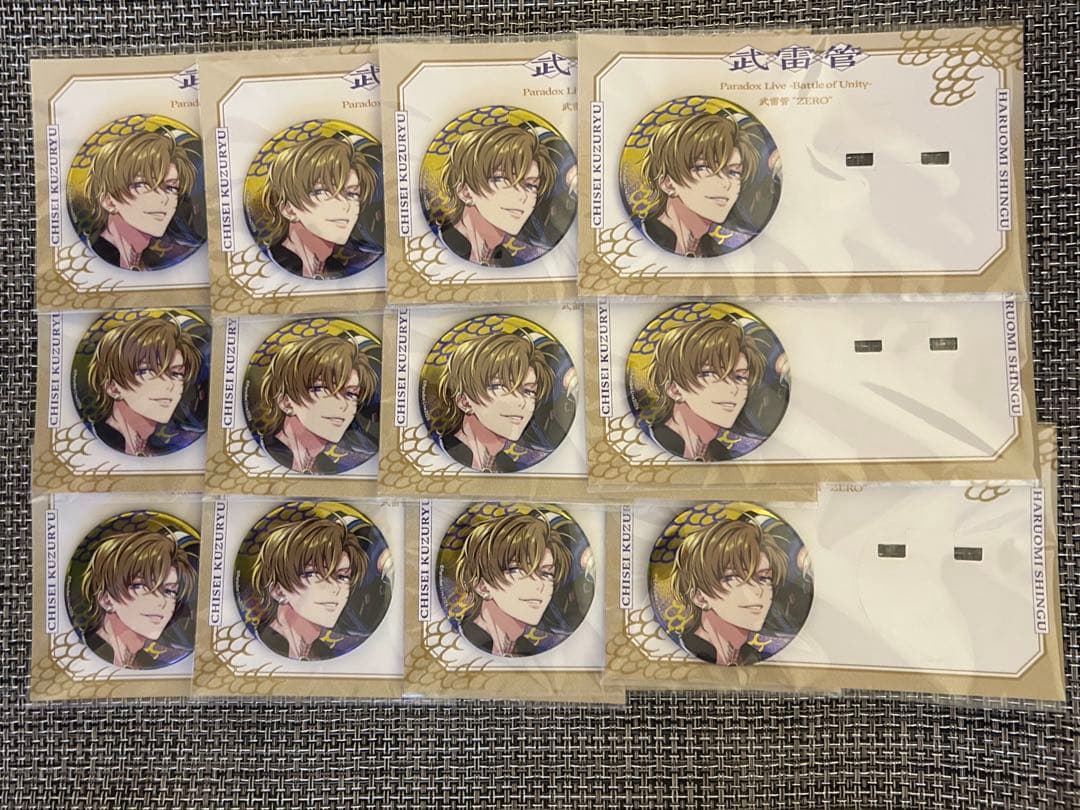 Paradox Live パラライ　九頭竜智生　缶バッジ