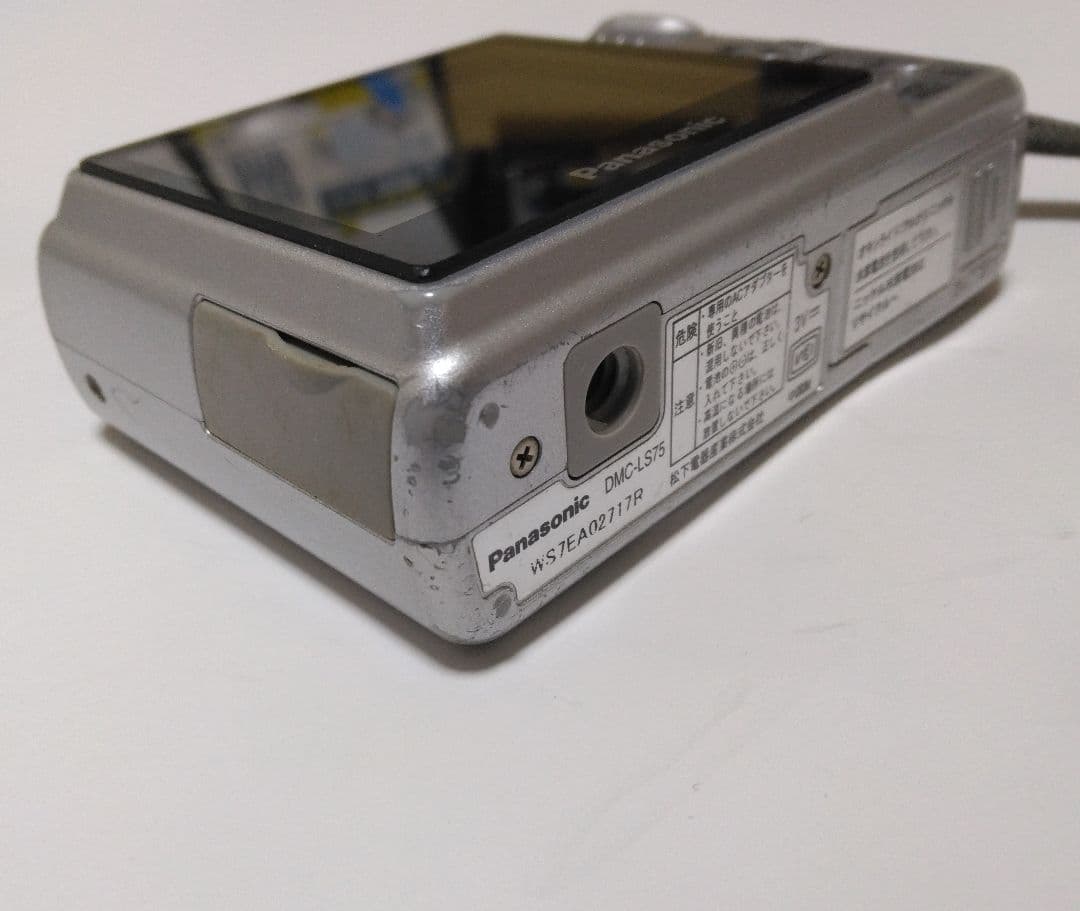 【中古デジカメ】パナソニック LUMIX ルミックス DMC-LS75