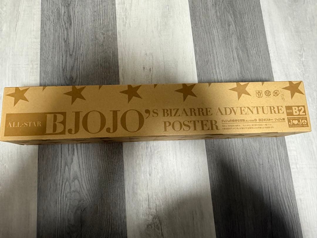 【ジョジョ展2012】JOJO's オールスターB B2ポスター