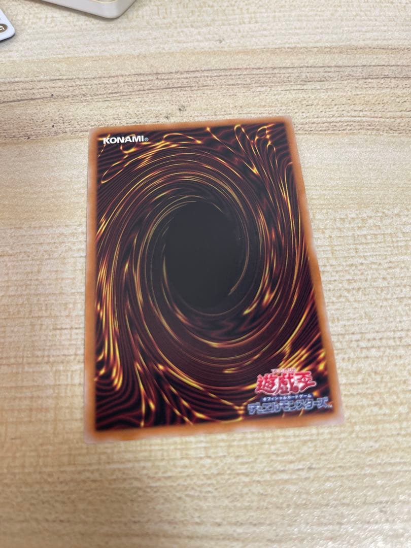剣剣竜ミラジェイド ウルトラレア