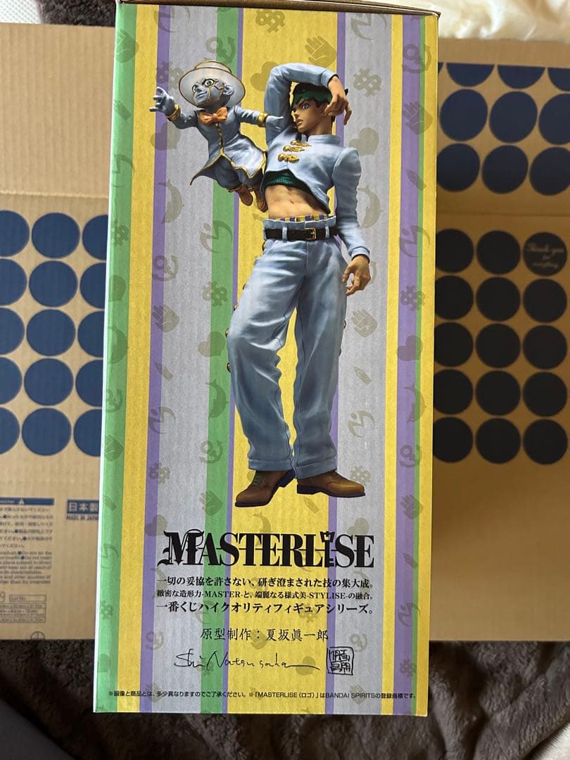 ジョジョの奇妙な冒険 MASTERLISE 岸辺露伴　ストレイキャット他おまけ付