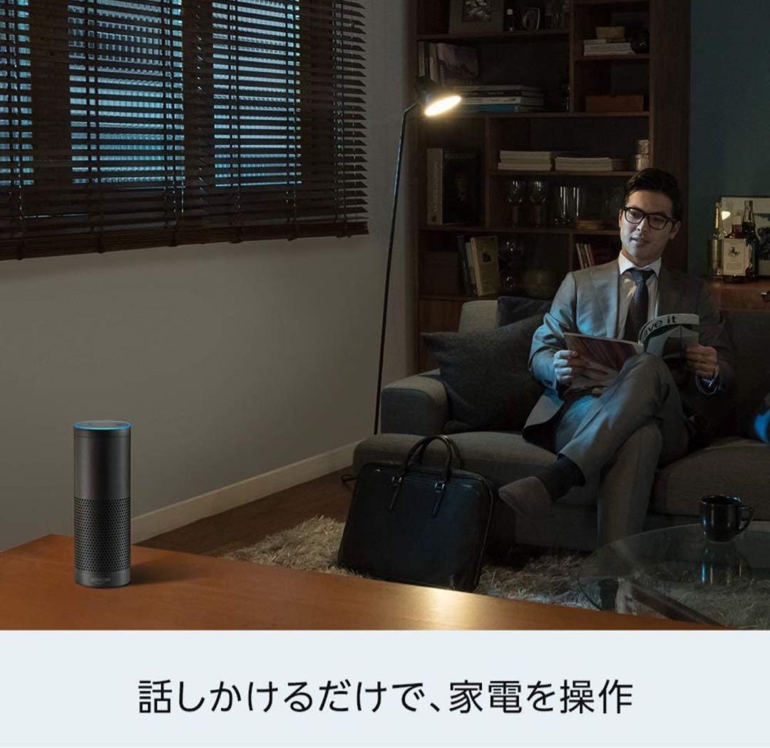 Echo Plus (エコープラス) 第1世代