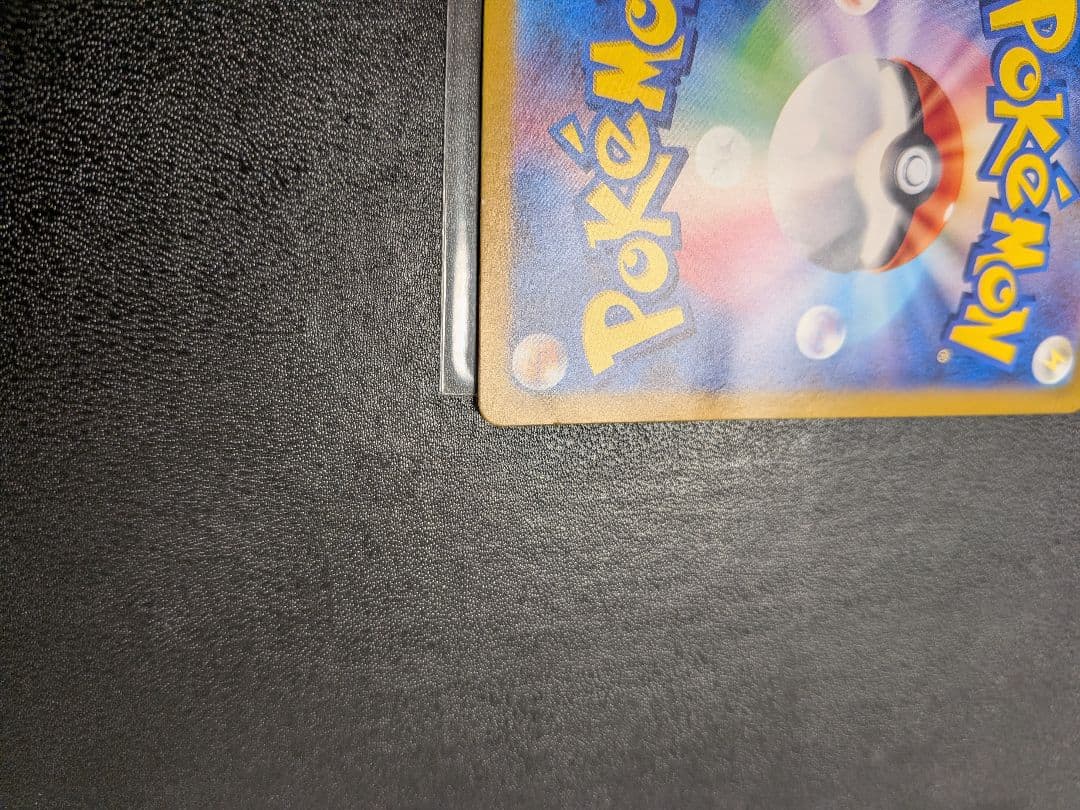 ゲッコウガex SAR ポケモンカード クリムゾンヘイズ